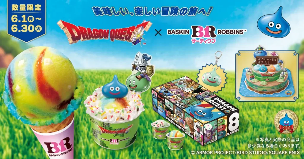baskin robbins dragon quest 12