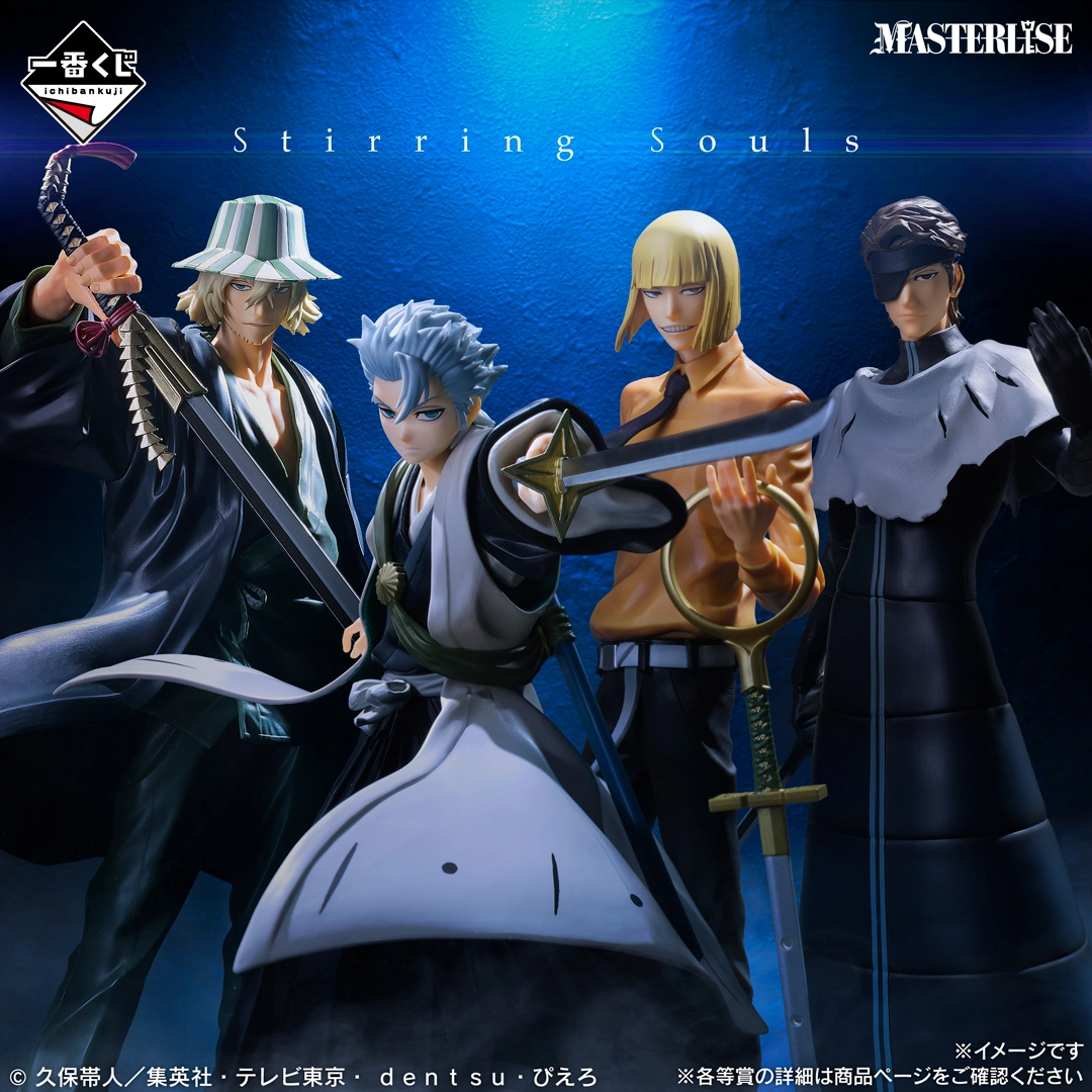 bleach stirring souls ichiban kuji 01