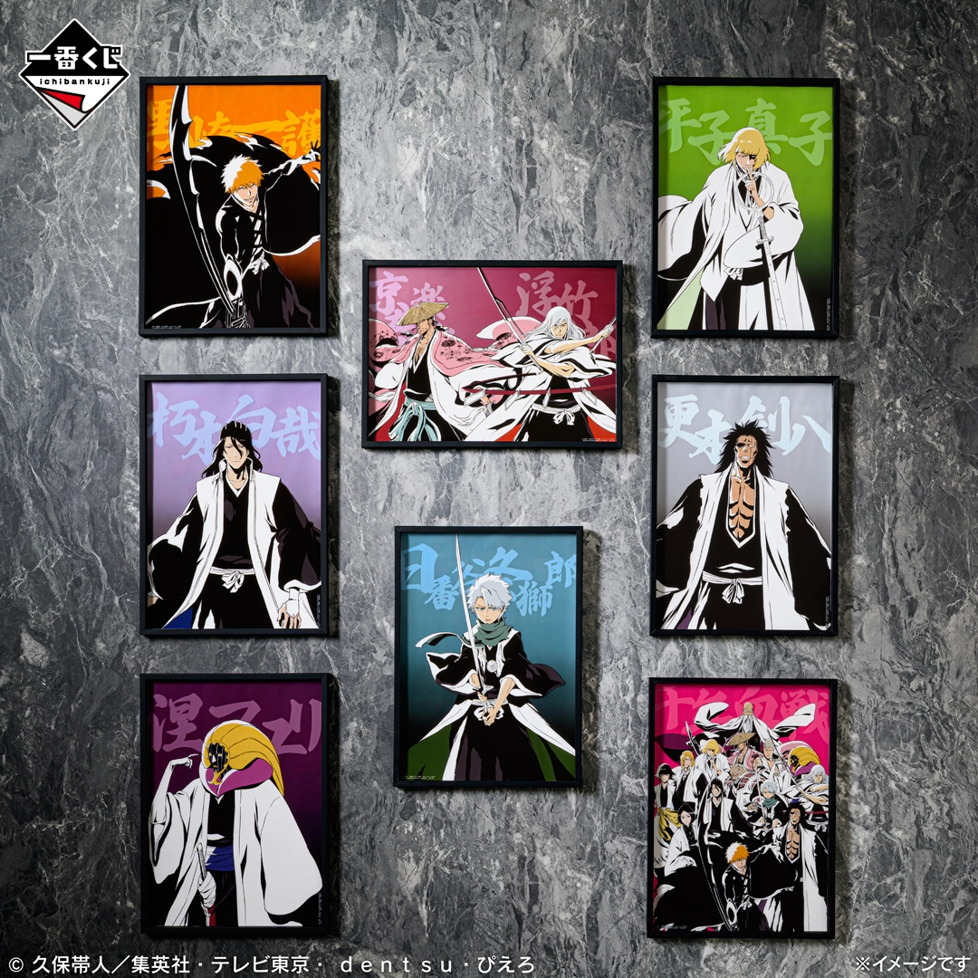 bleach stirring souls ichiban kuji 04