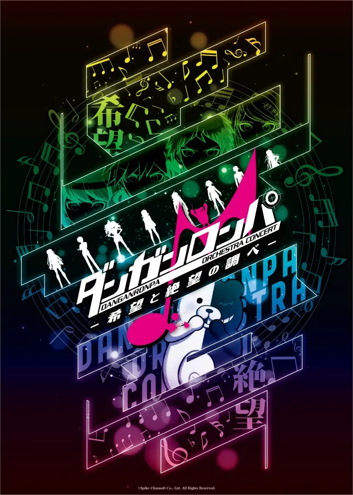 danganronpa 15th anniversary concert 3