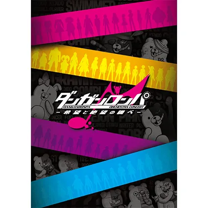 danganronpa 15th anniversary concert 4