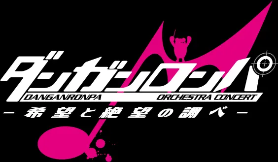 danganronpa 15th anniversary concert 7