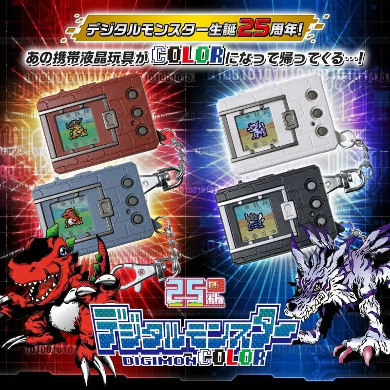 digimon color 25th