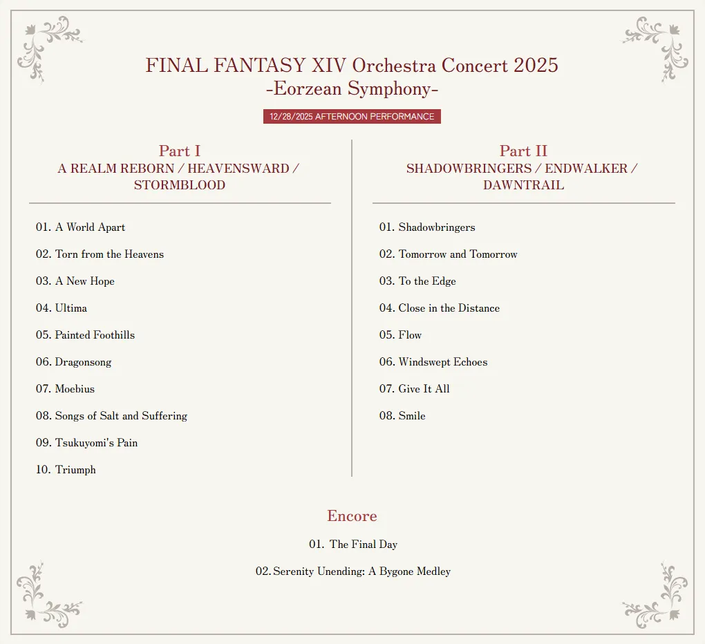 ffxiv Eorzean Symphony tracks 1