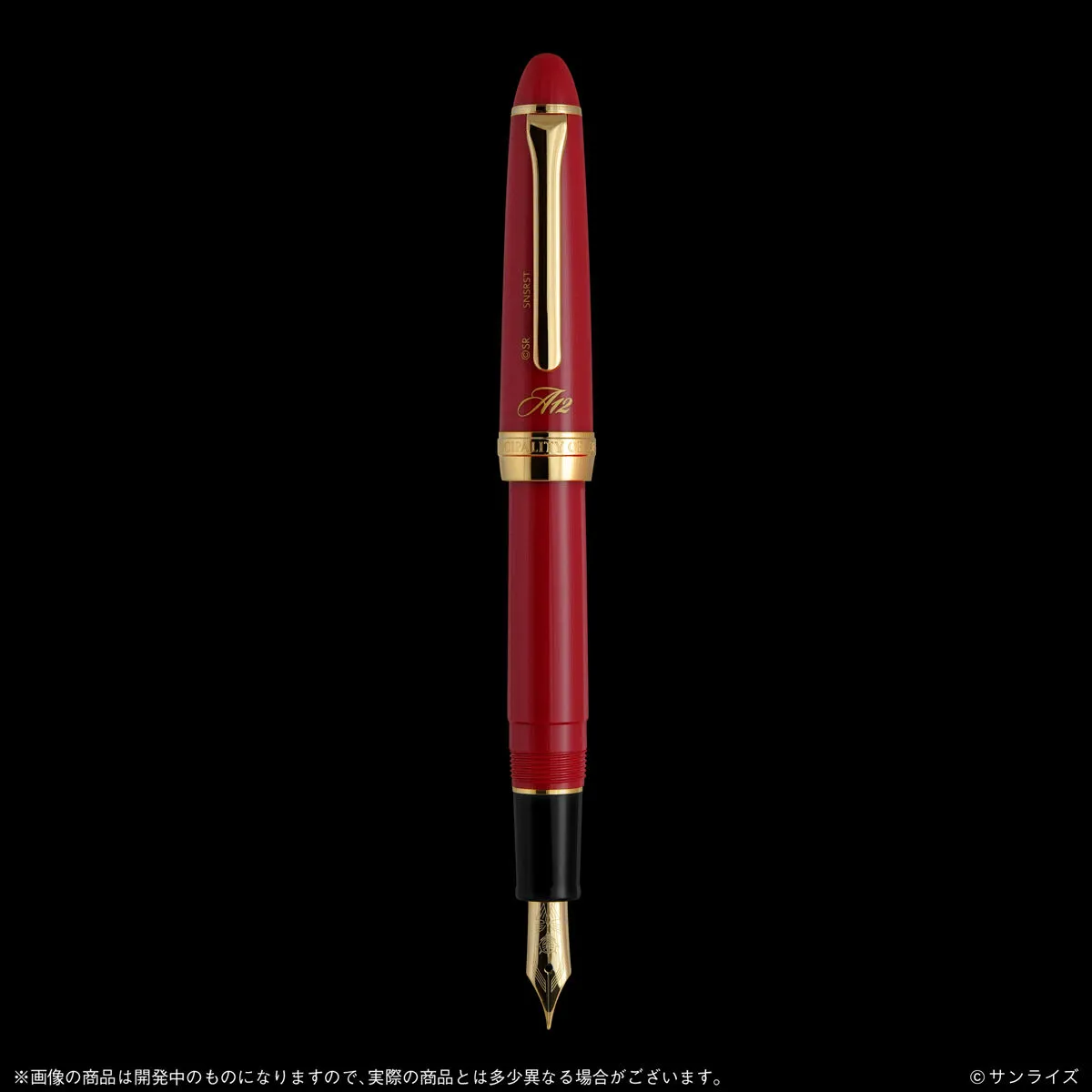 gundam char aznable fountain pen 1