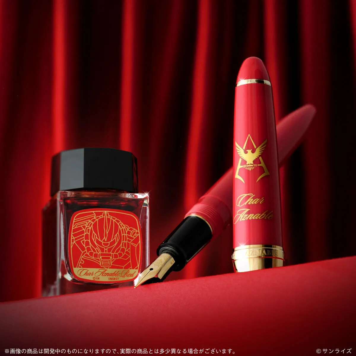 gundam char aznable fountain pen 11