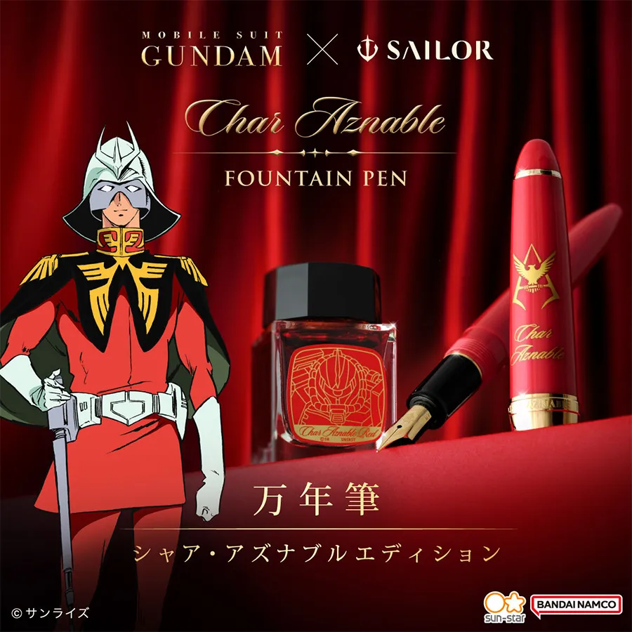 gundam char aznable fountain pen 12