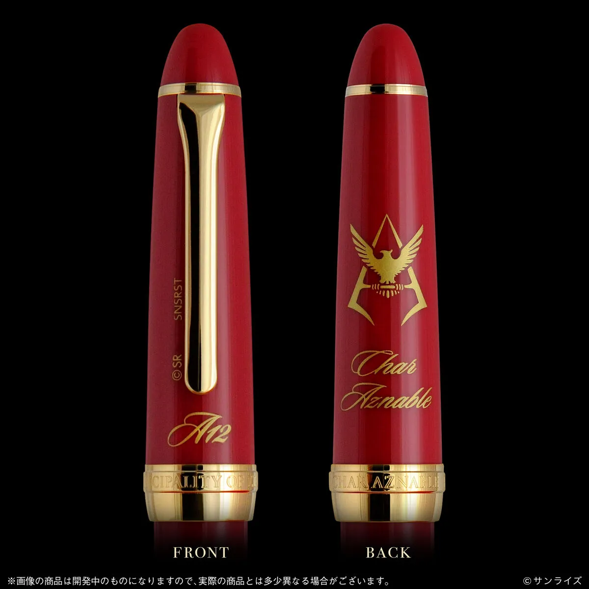 gundam char aznable fountain pen 2