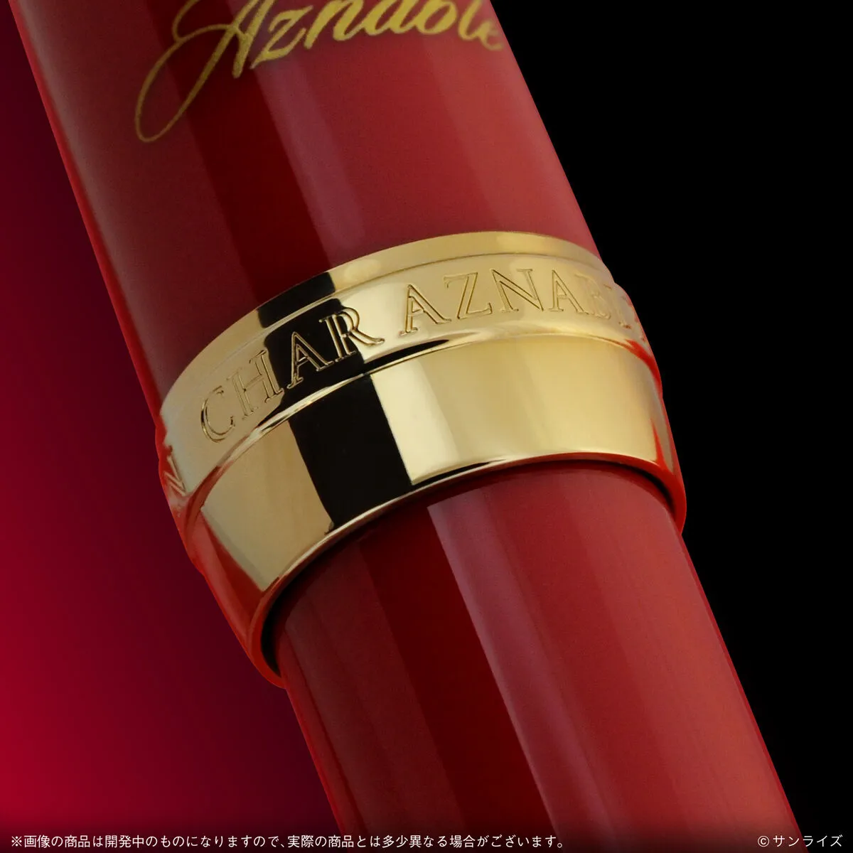 gundam char aznable fountain pen 3