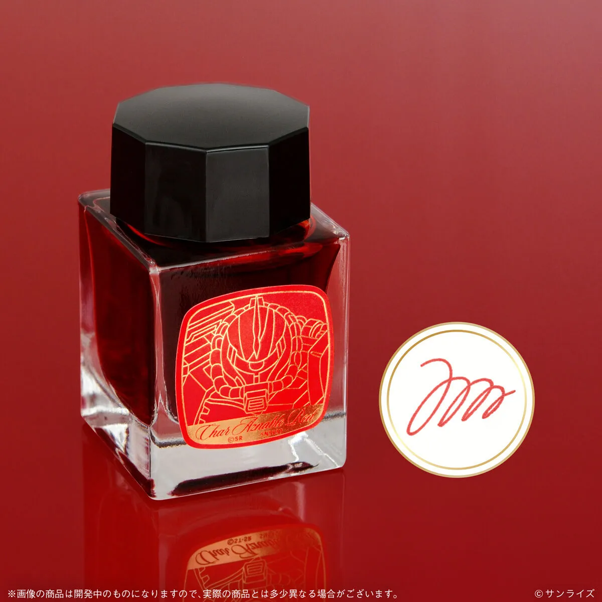 gundam char aznable fountain pen 5