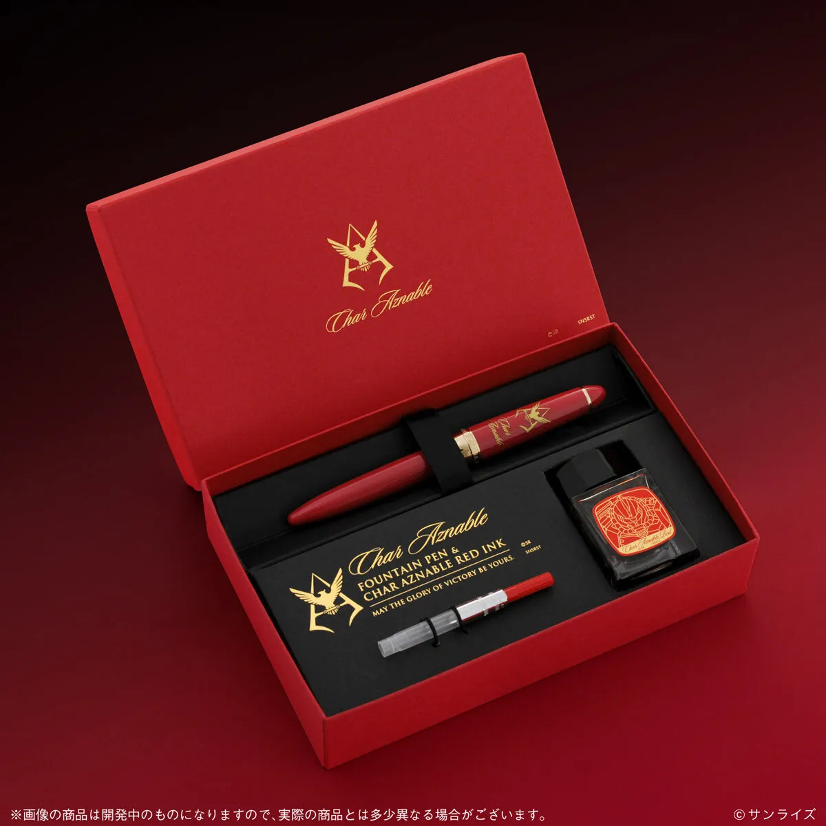 gundam char aznable fountain pen 6