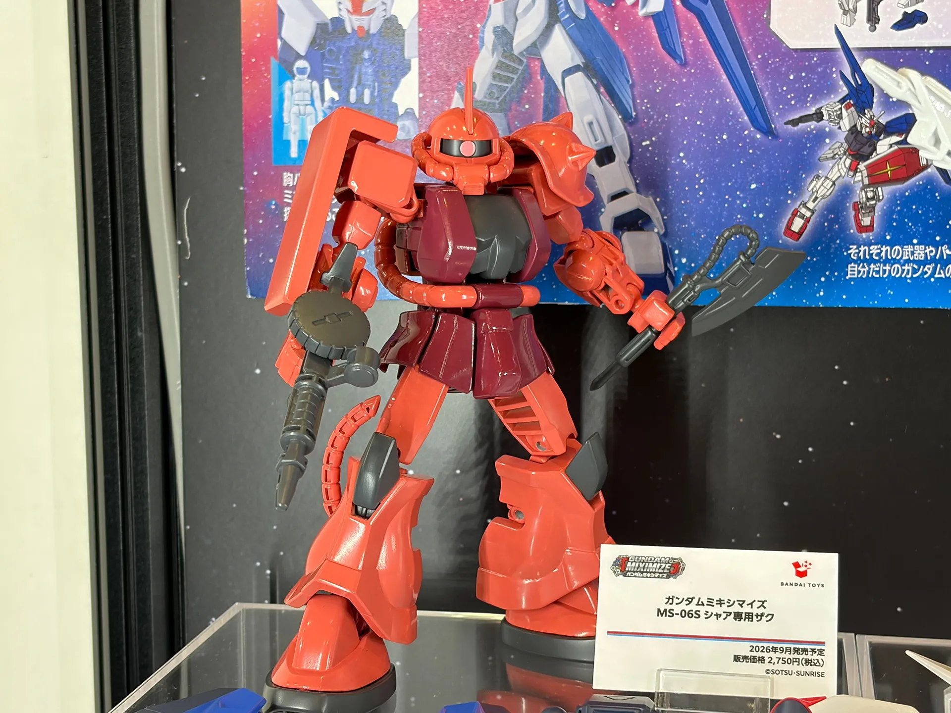 gundam miximize reveal 2