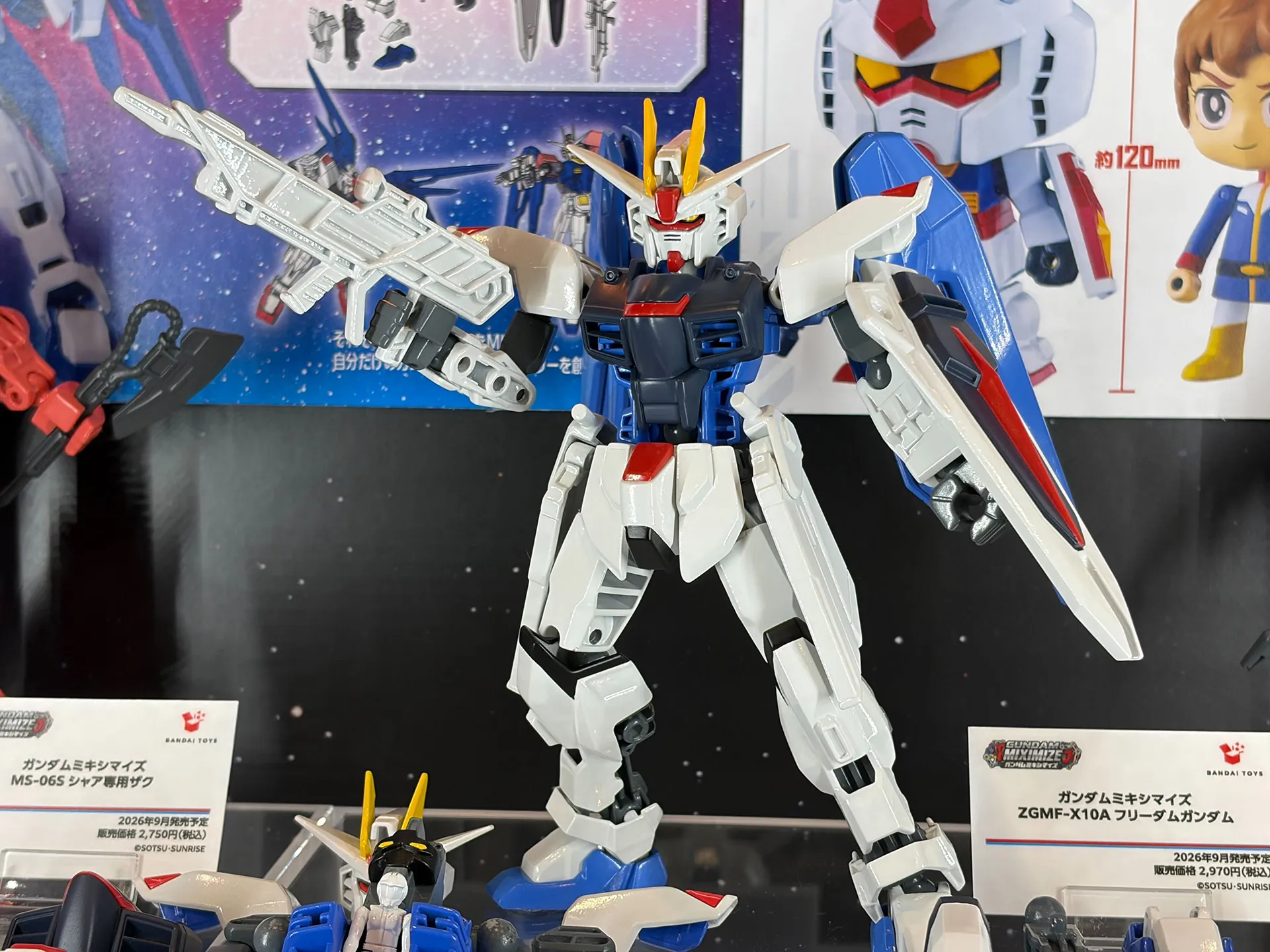 gundam miximize reveal 4