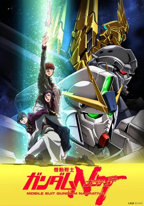 gundam narrative key art
