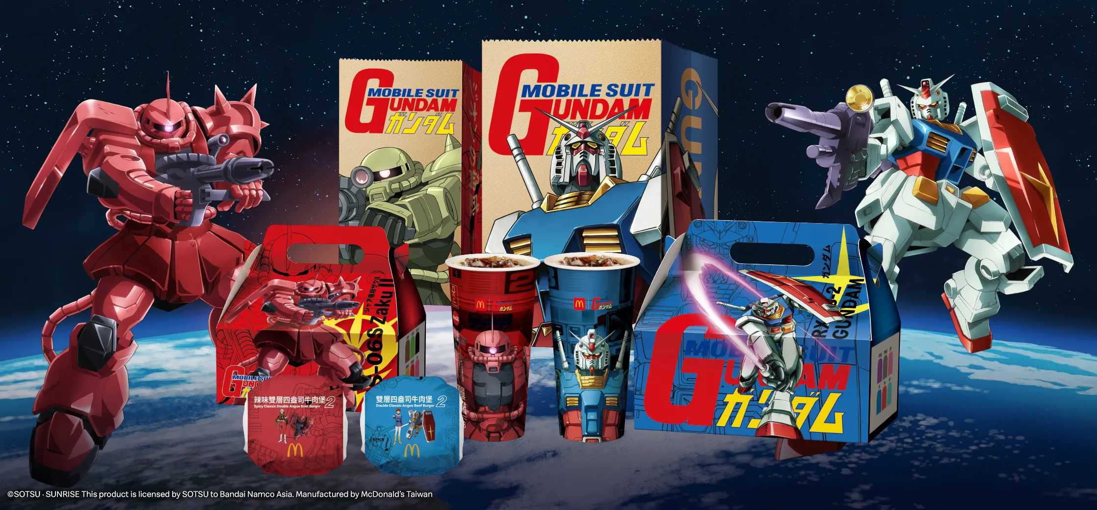 gundam taiwan mcdonalds1