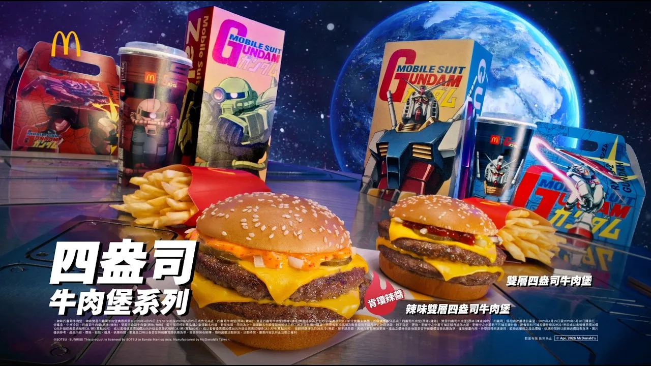 gundam taiwan mcdonalds5
