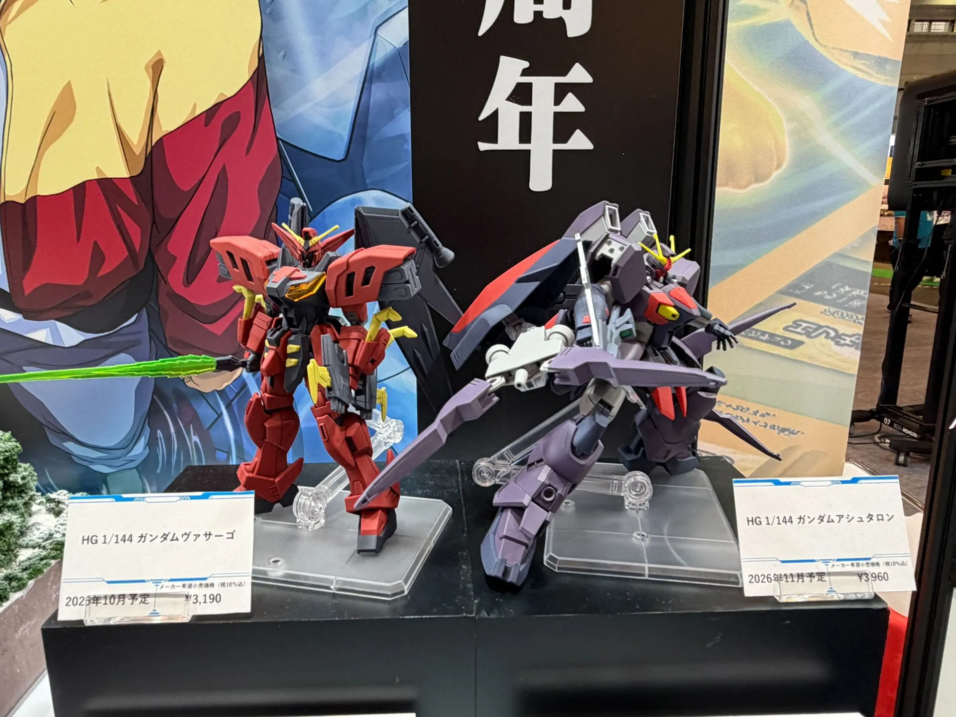 gundam x gunpla shizuoka hobby show 1