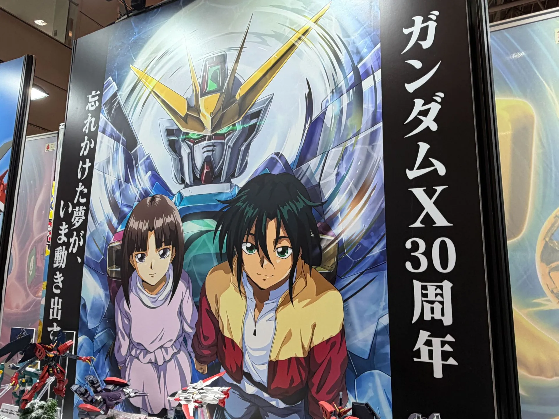 gundam x gunpla shizuoka hobby show 2