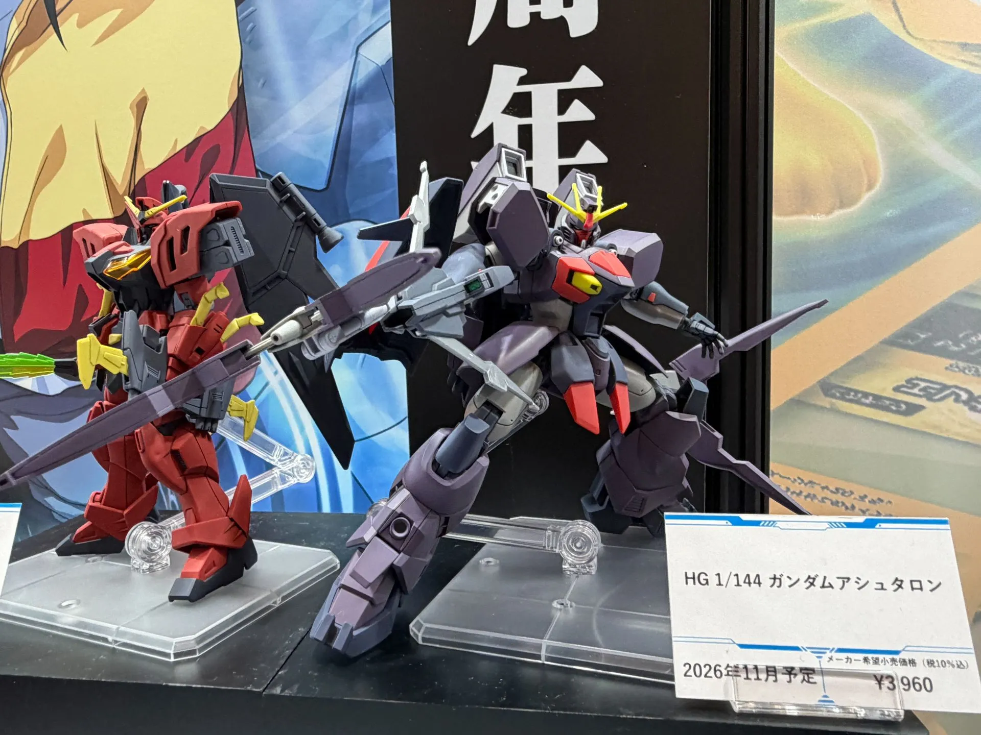 gundam x gunpla shizuoka hobby show 6