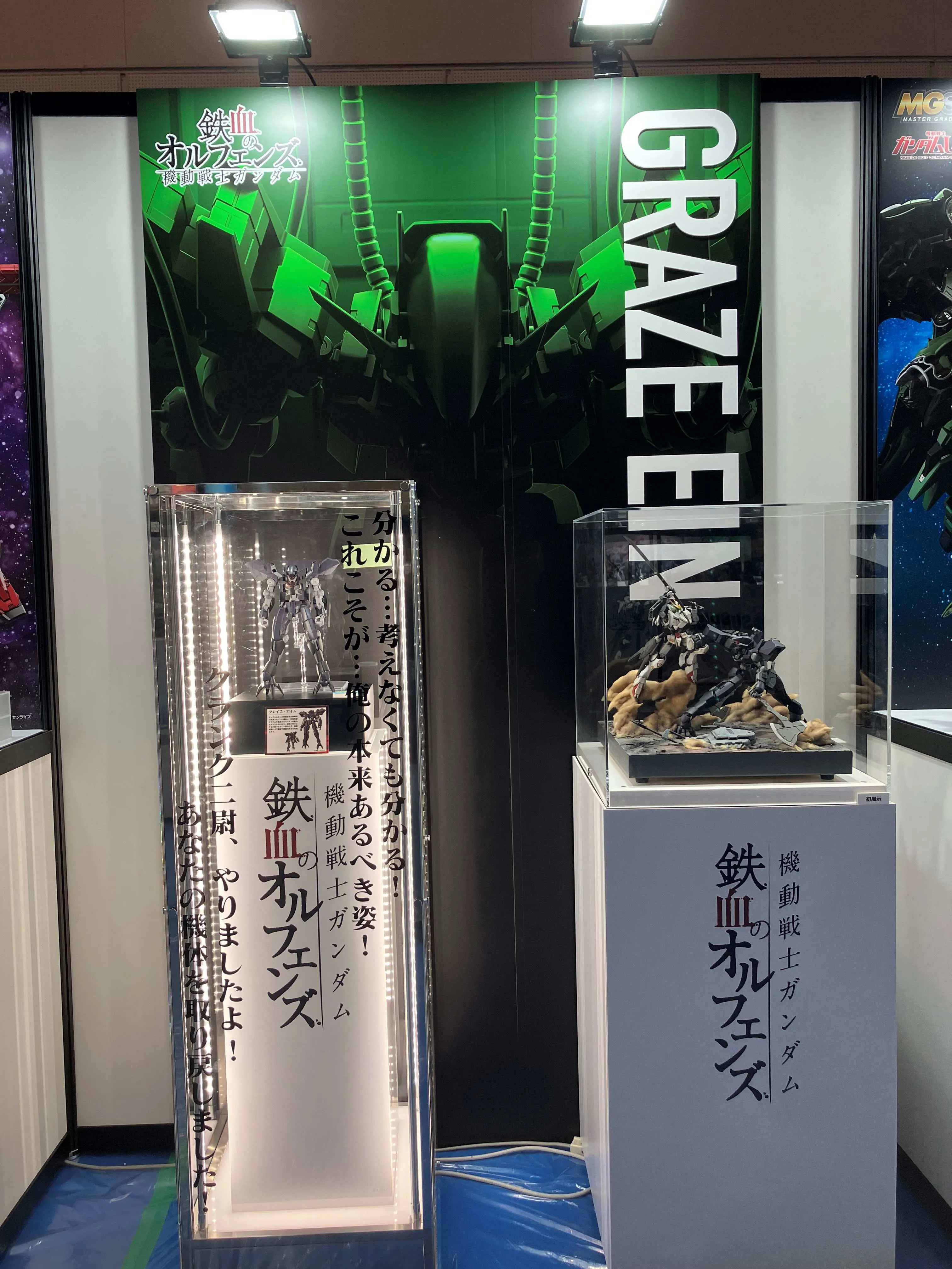 gunpla shizuoka hobby show 2026 1