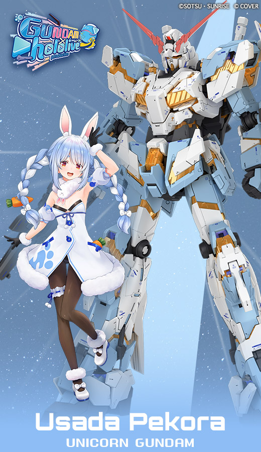 hololive x Gundam Collab 2nd Wave 2