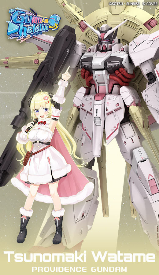 hololive x Gundam Collab 2nd Wave 3