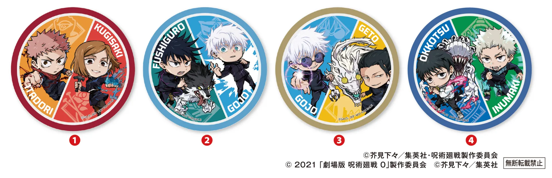 jujutsu kaisen kura sushi 1