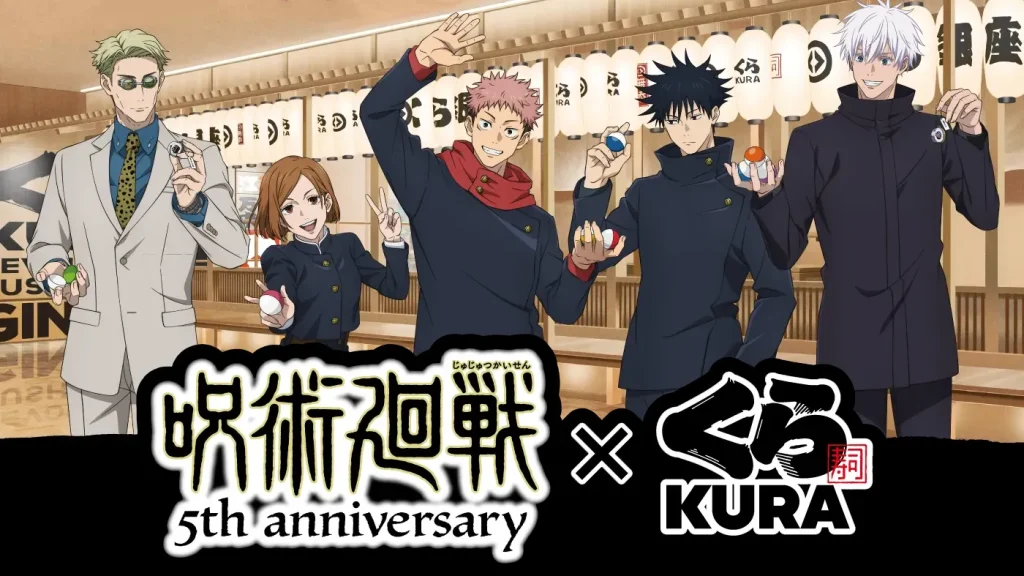 jujutsu kaisen kura sushi 15