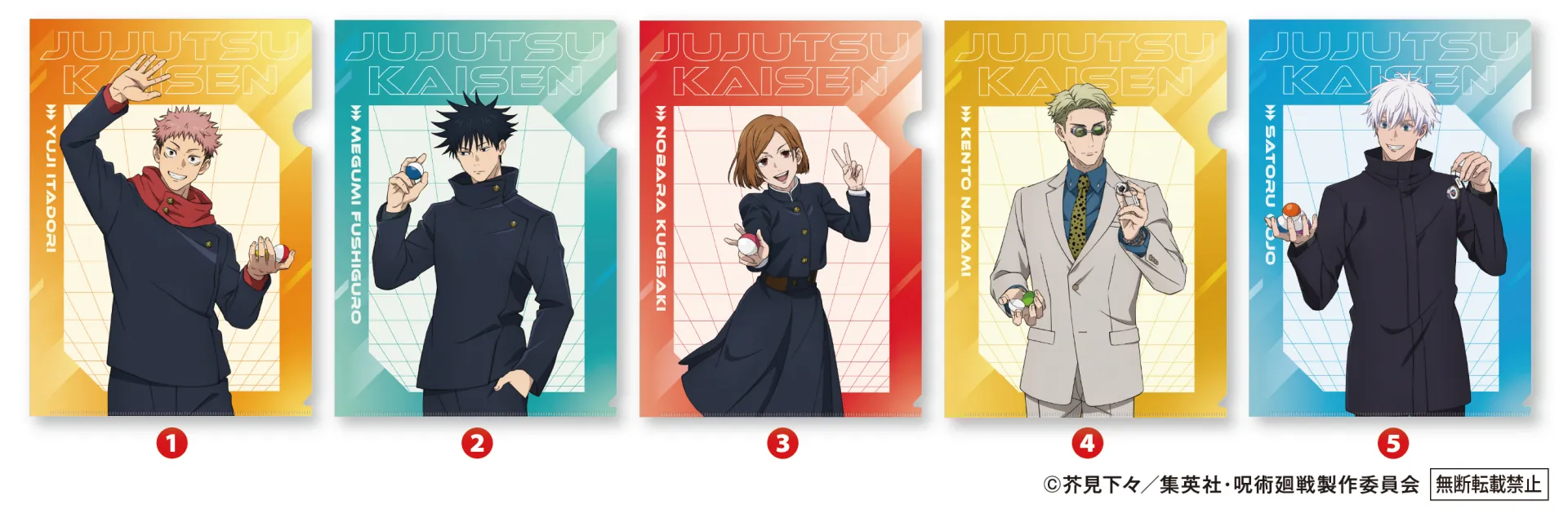jujutsu kaisen kura sushi 3