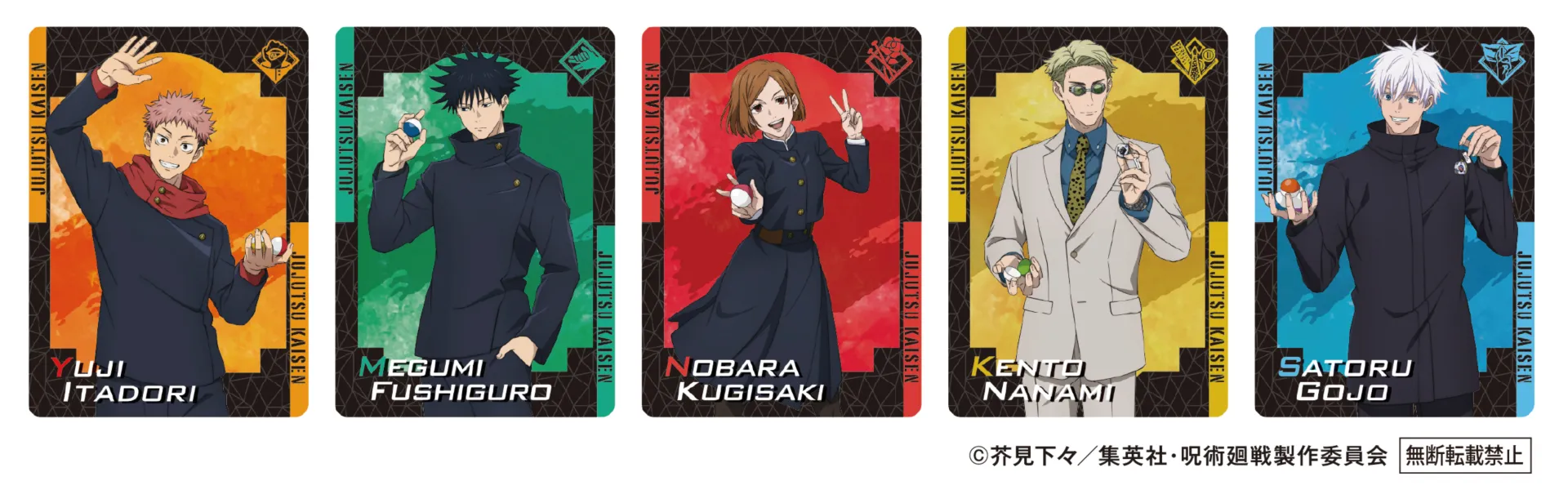 jujutsu kaisen kura sushi 7