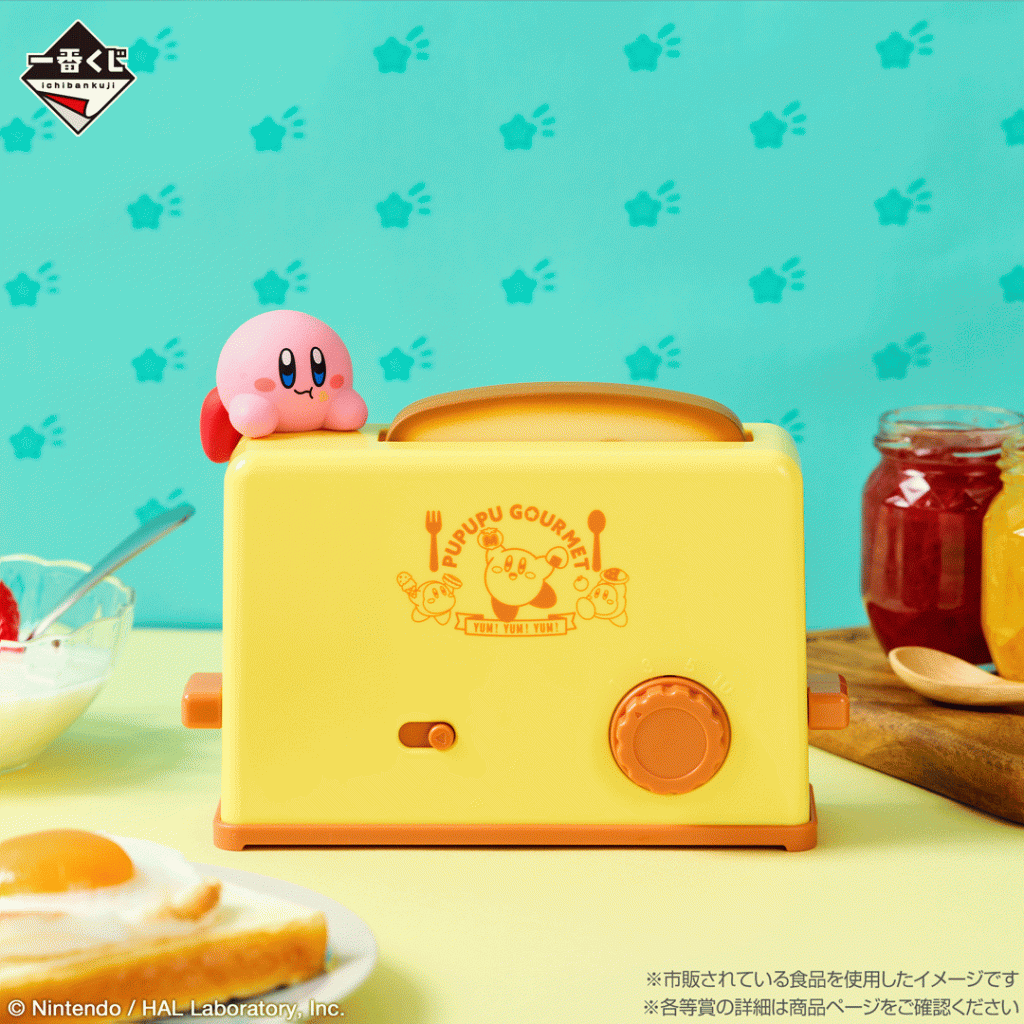 kirby pupuru gourmet kuji 1
