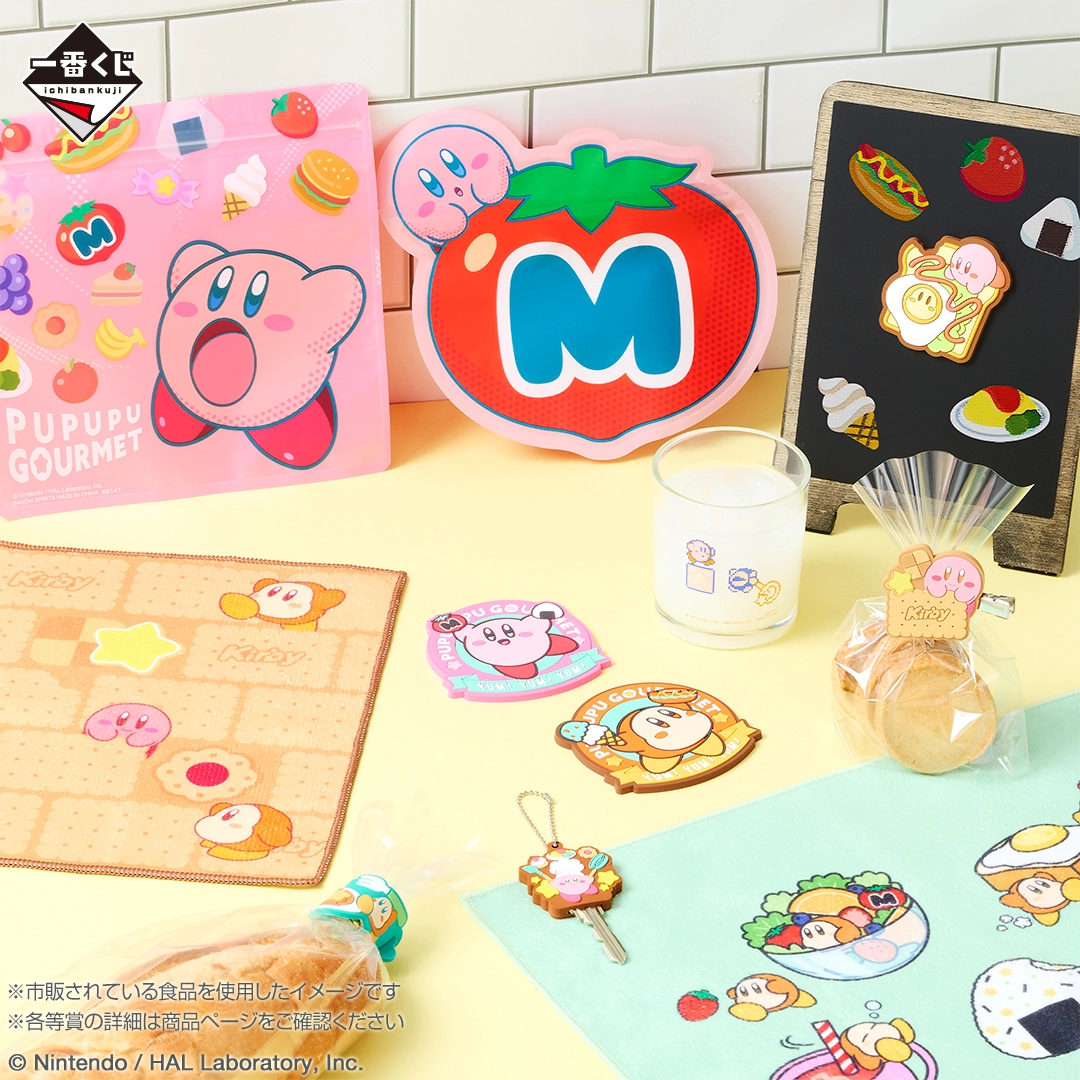 kirby pupuru gourmet kuji 2