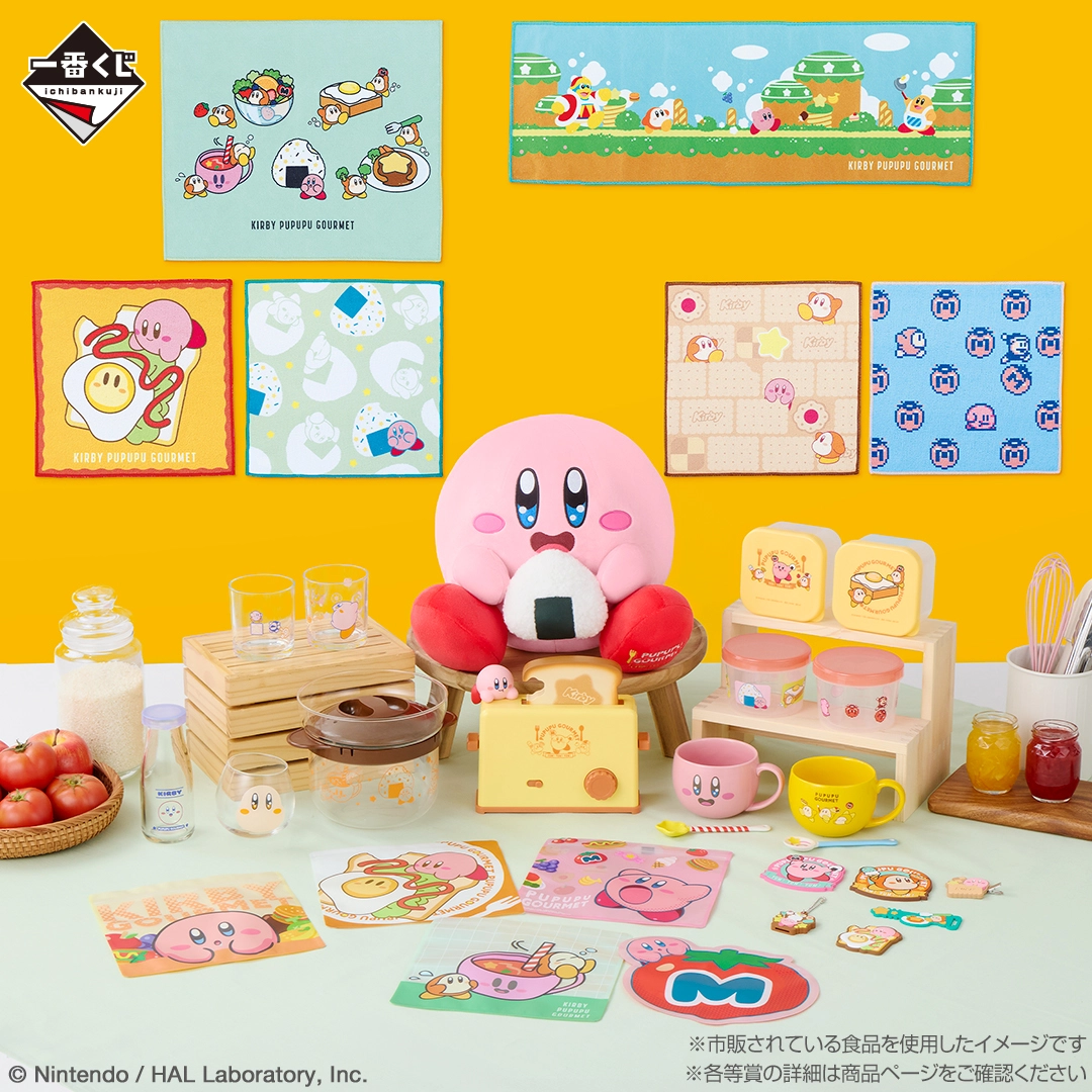 Kirby's New Food-Themed Ichiban Kuji Cooks Up a Storm