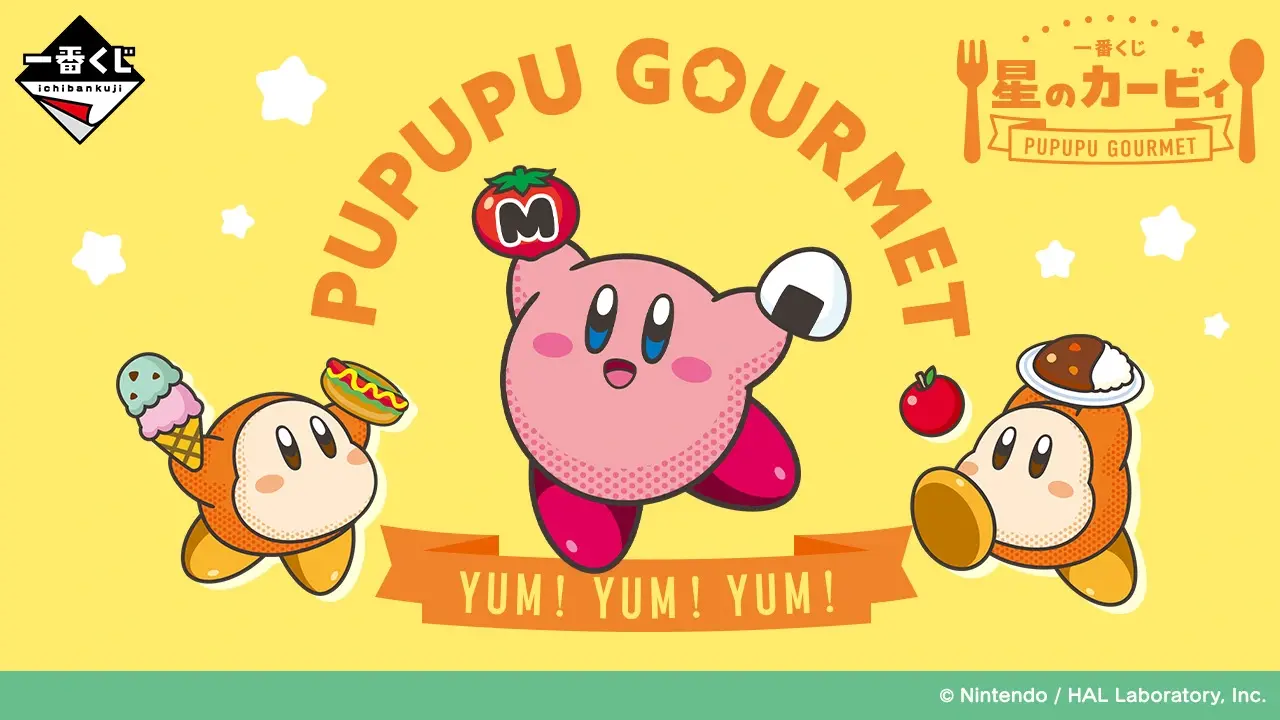 kirby pupuru gourmet kuji 9