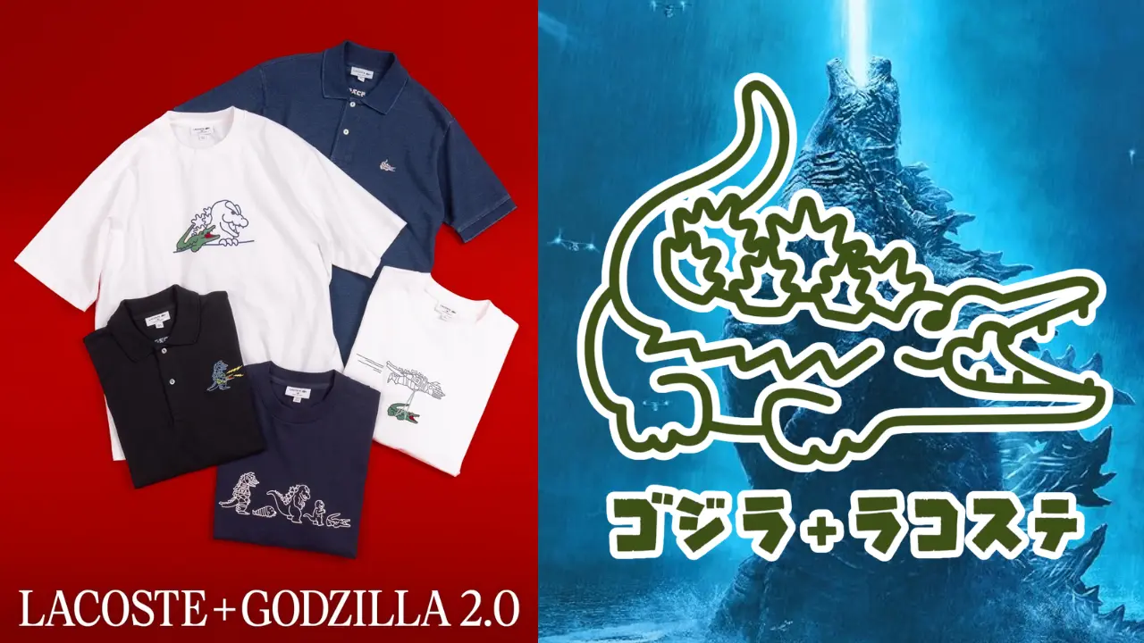 lacoste godzilla