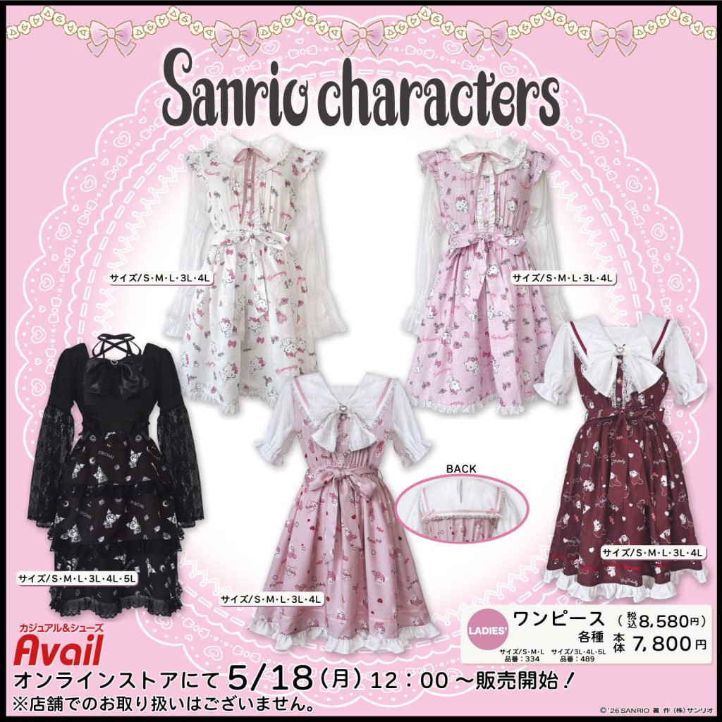 majoretty and Sanrio Dress Collab 2