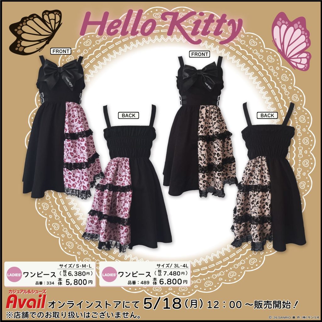 majoretty and Sanrio Dress Collab 3