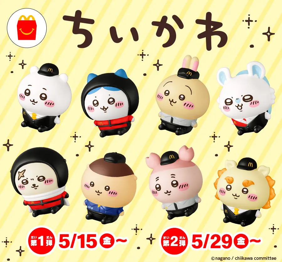 mcdonalds chiikawa may 2026 9