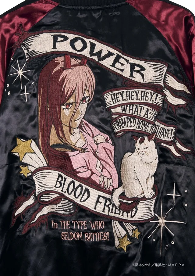 never land chainsaw man goods 25