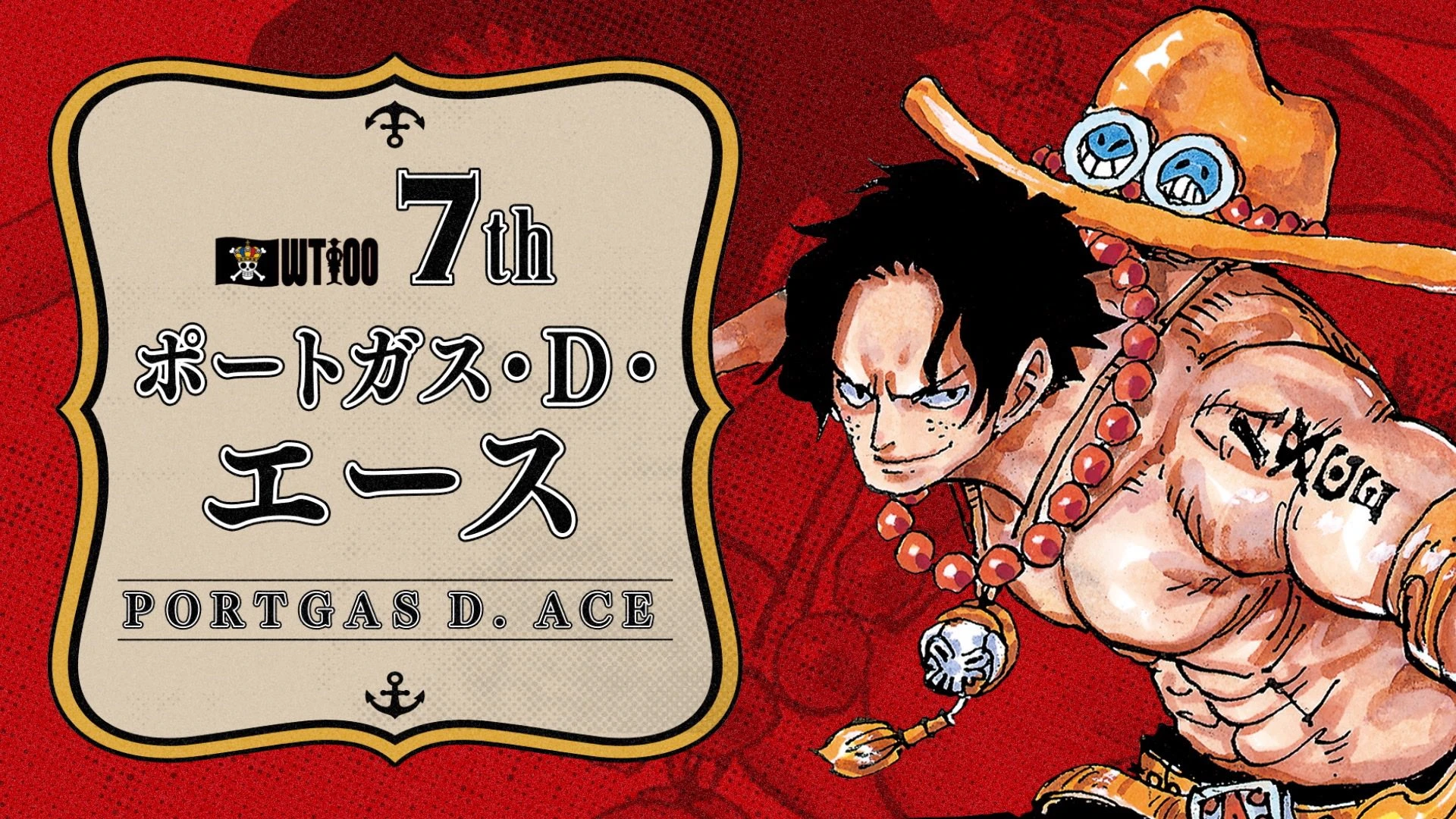 one piece top 100 ace