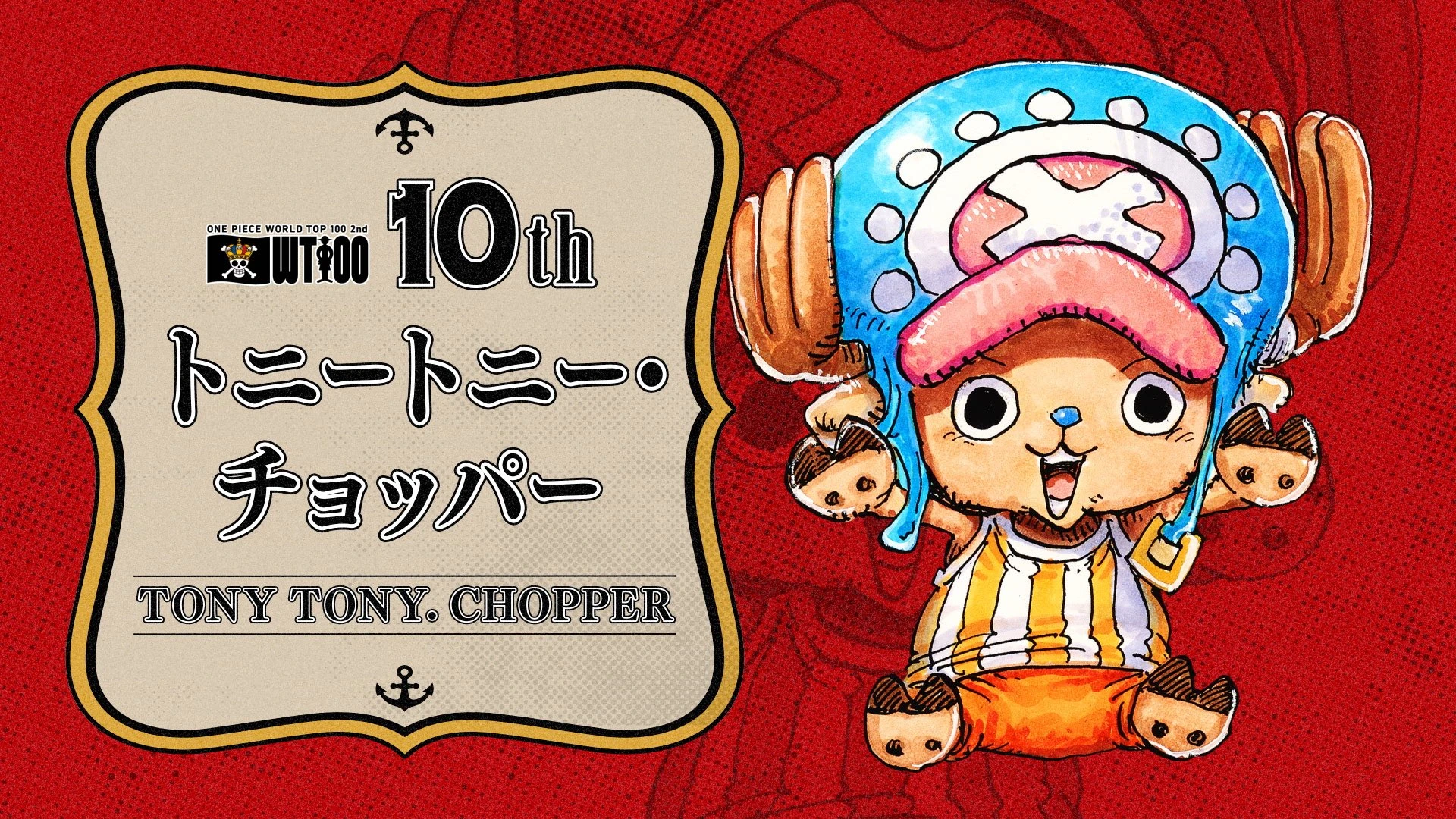 one piece top 100 chopper