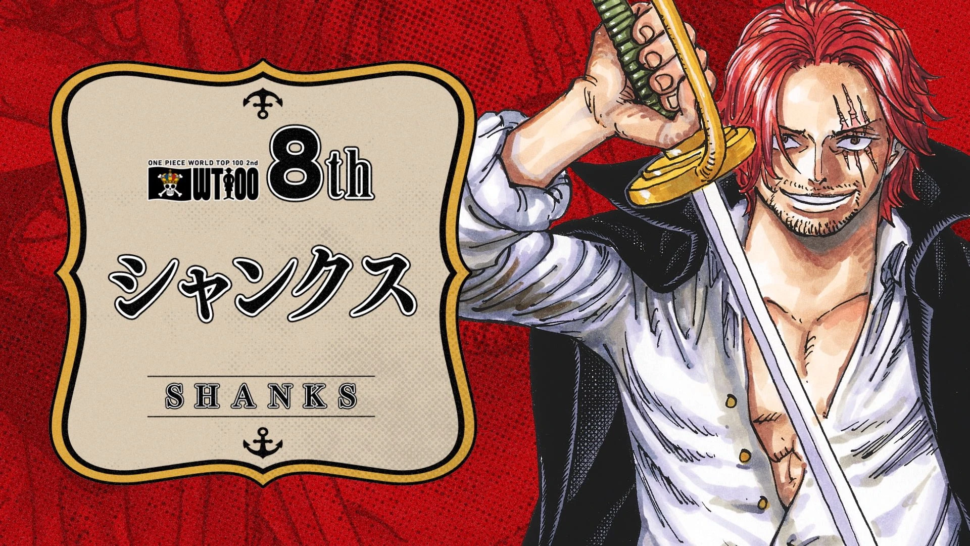 one piece top 100 shanks
