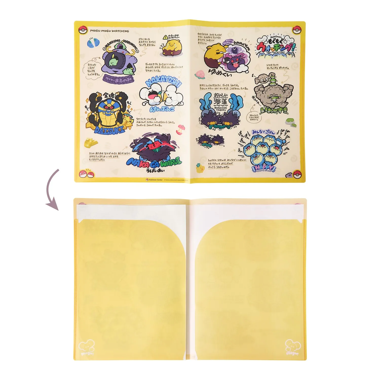 pokemon center snack time goods 11