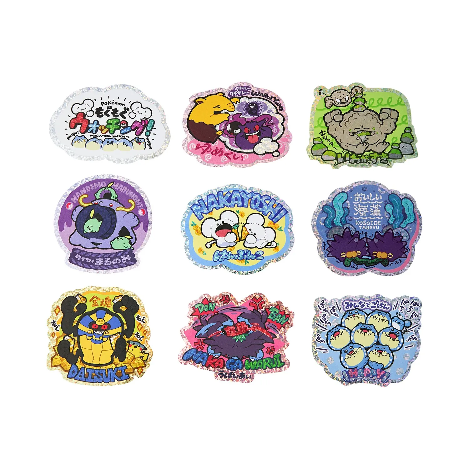 pokemon center snack time goods 13
