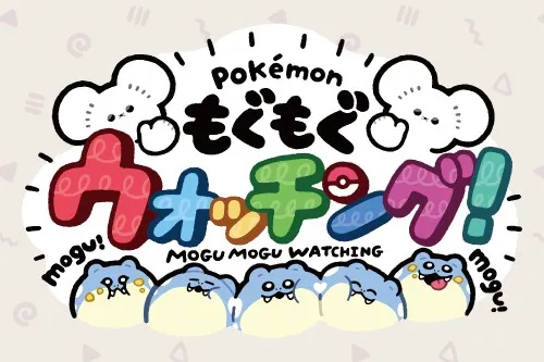 pokemon center snack time goods 15