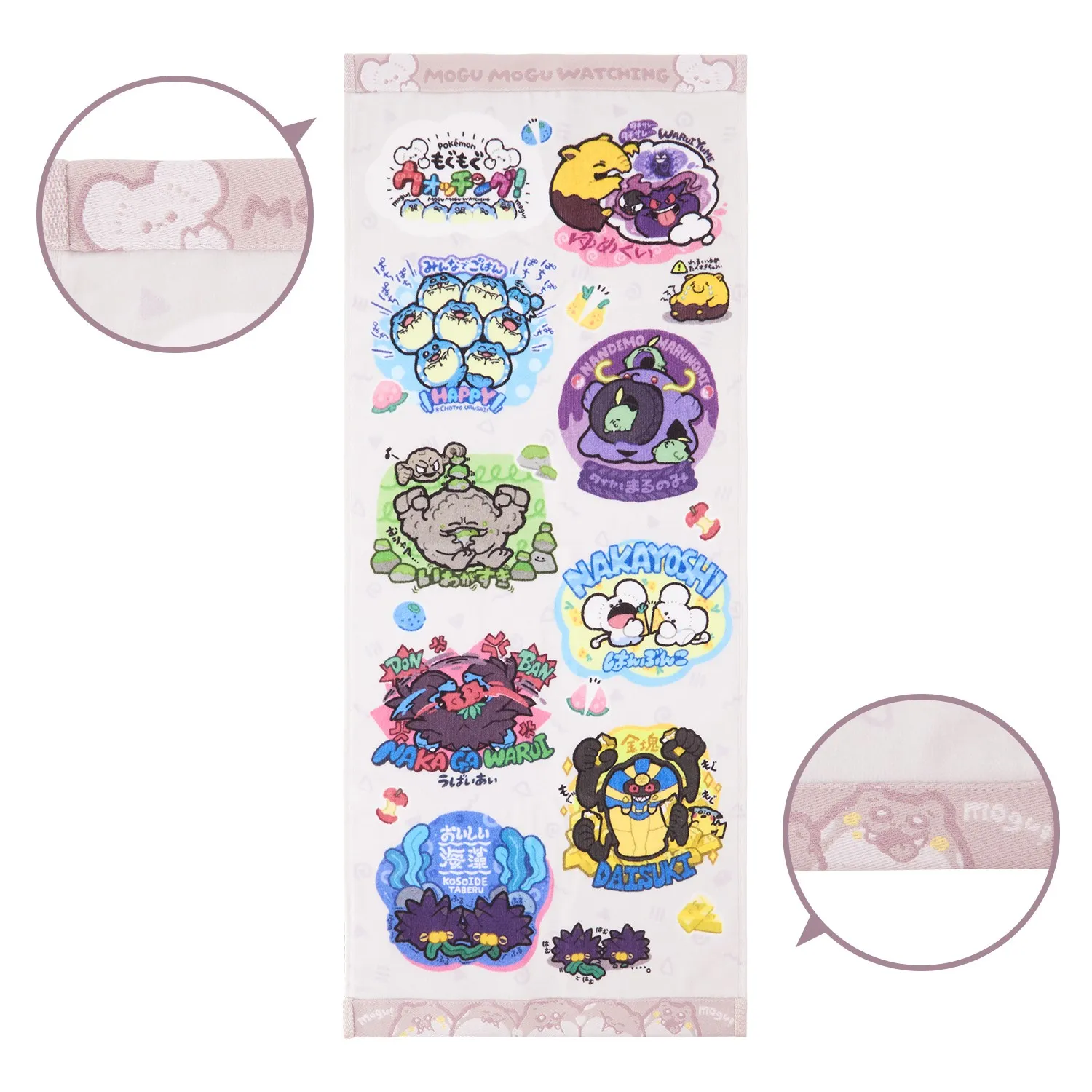pokemon center snack time goods 16