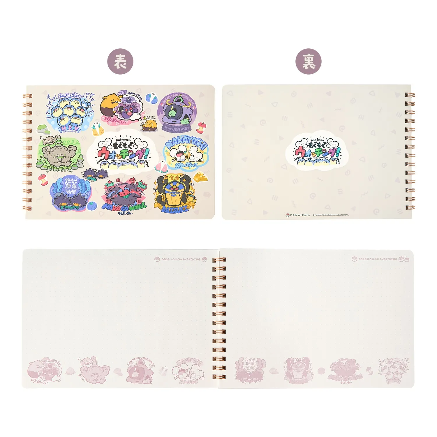 pokemon center snack time goods 17