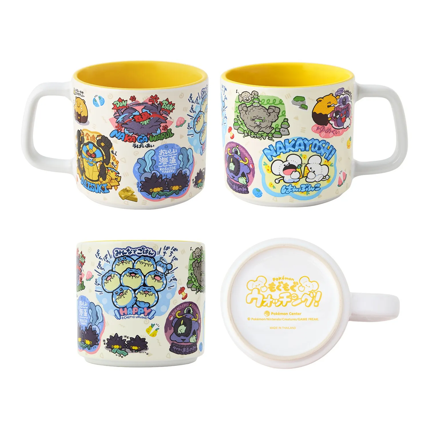 pokemon center snack time goods 18