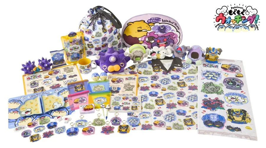 pokemon center snack time goods 2