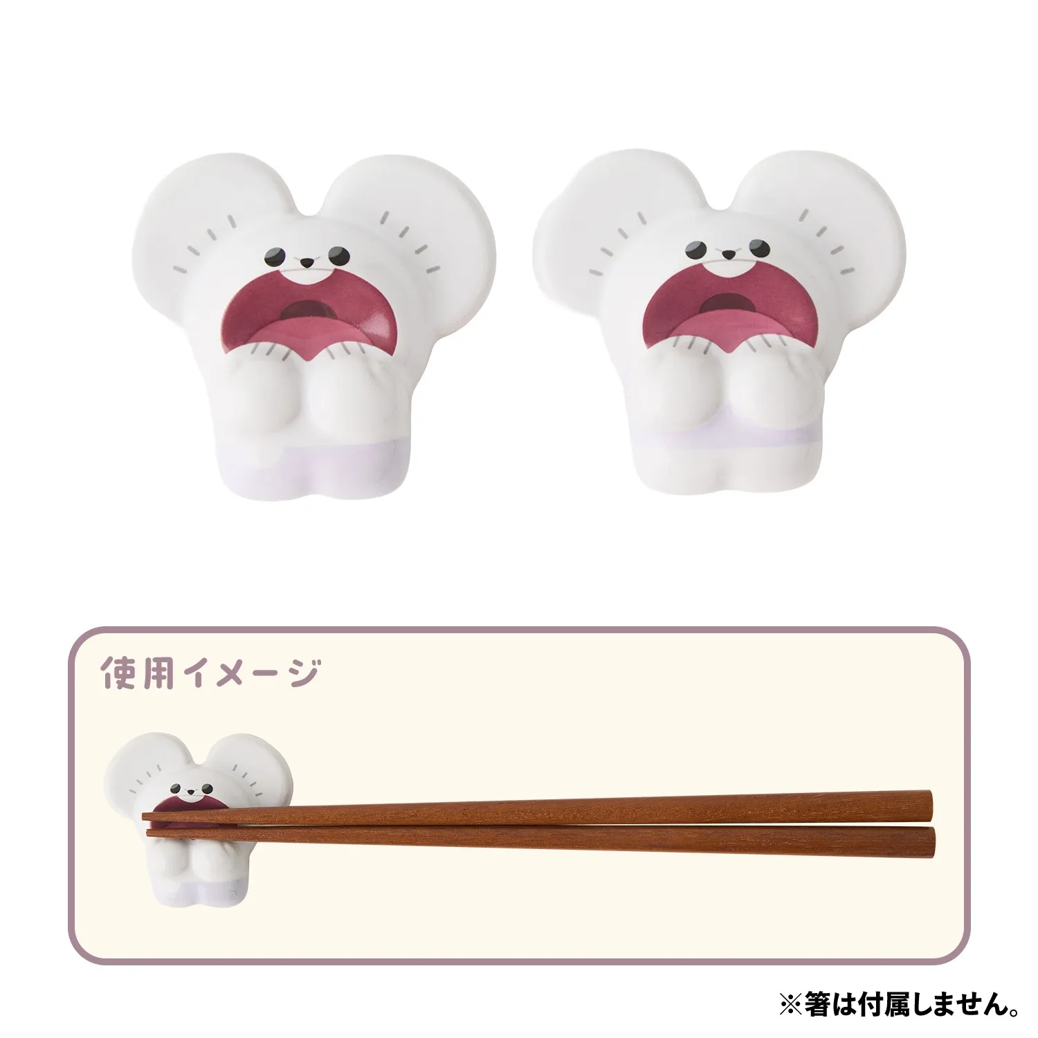 pokemon center snack time goods 21